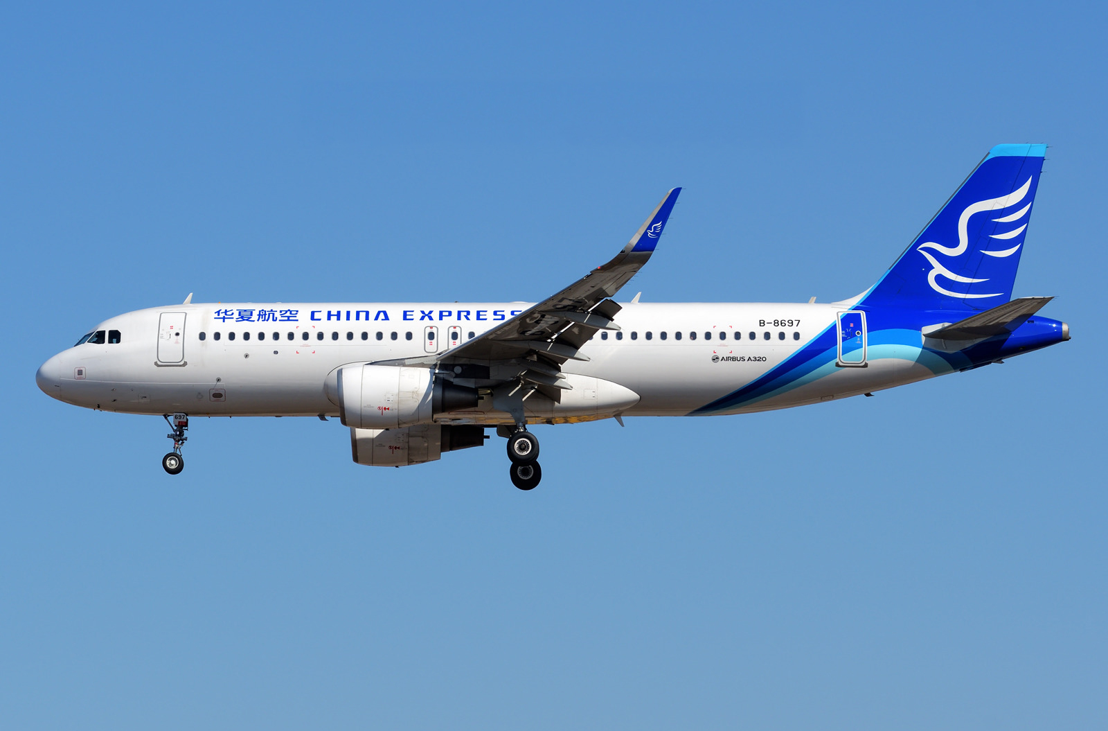 华夏航空